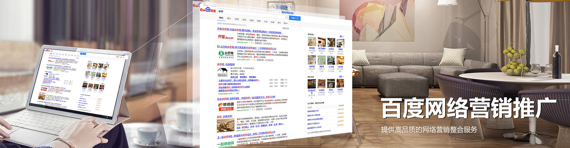 梁河信息流投放
